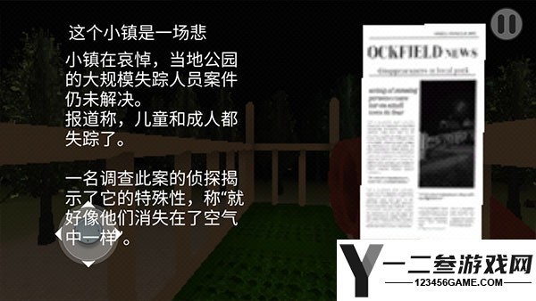 恐怖滑梯滑八次游戏下载