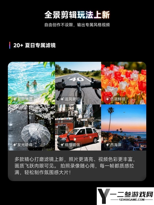 影石App重大更新：一键生成静态全景照片转Live动图