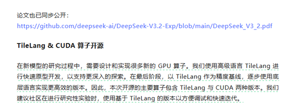 梁文锋闭门会揭秘：DeepSeek不再涨价的内幕分析