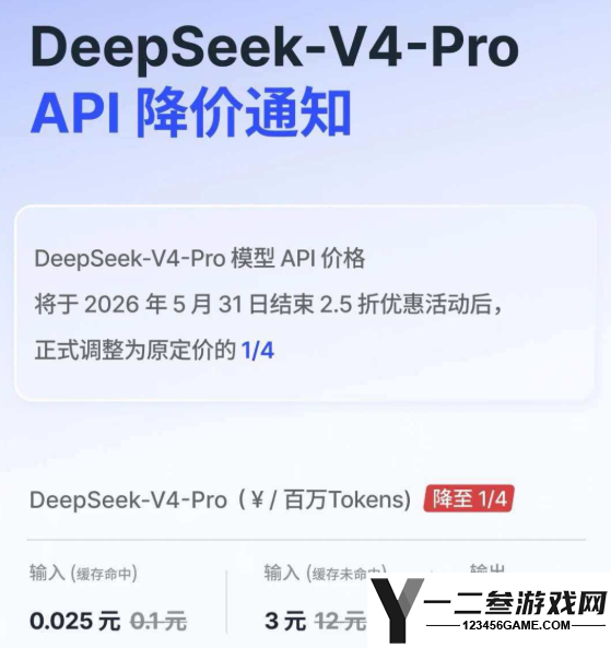 梁文锋闭门会揭秘：DeepSeek不再涨价的内幕分析