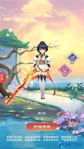 龙途红包版游戏下载