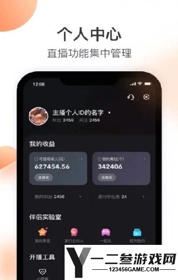 秒变大神！《ysl蜜桃色7777》直播教程，手把手教你拿稀有皮肤