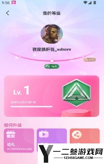 揭秘《人间水蜜桃三女一男网名》直播软件教程：轻松打造爆款ID