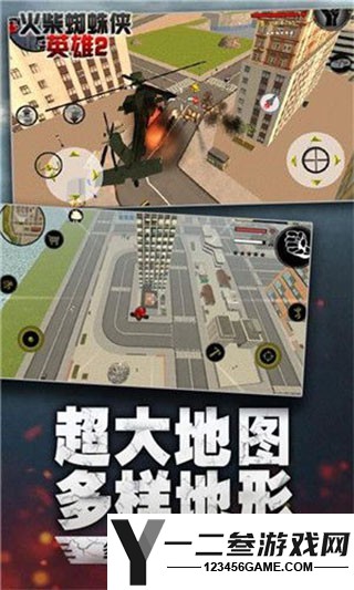 火柴蜘蛛侠英雄2中文版游戏下载