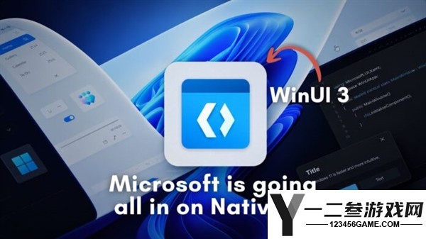 微软承认Win11原生应用占用内存过高，WinUI将进行重大瘦身改进