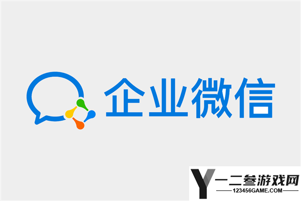 企业微信AI智能助理“周报助手”：轻松一句话写周报、快速处理99+消息