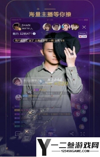 《XXXXXL196222222222222是男的吗？》直播软件性别认证教程来了！