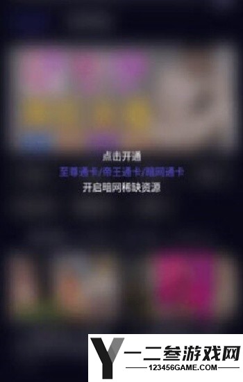 《XXXwww免费视频》使用教程：三步学会看高清直播！