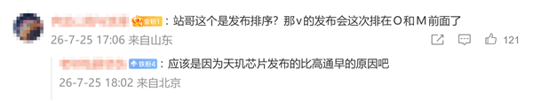 9月手机旗舰对决：苹果、华为、小米、OPPO、vivo、荣耀全面竞争！