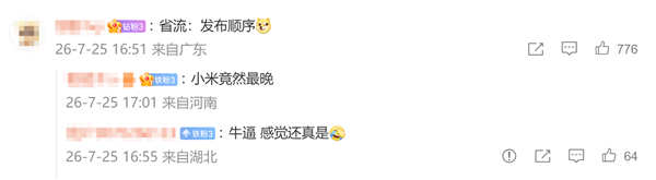 9月手机旗舰对决：苹果、华为、小米、OPPO、vivo、荣耀全面竞争！