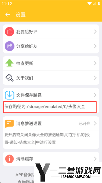 头像大全2026最新版app下载