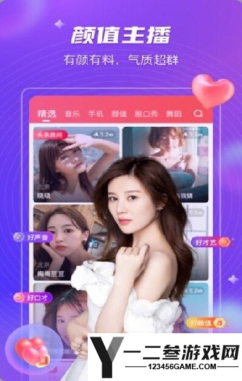 【糖豆视频】新手必看：手机剪辑+直播全攻略，3分钟出大片！