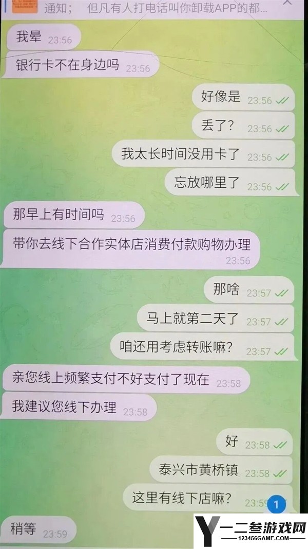 全新骗局揭秘：男子一次性购5台苹果手机 店员机智识破损失10万