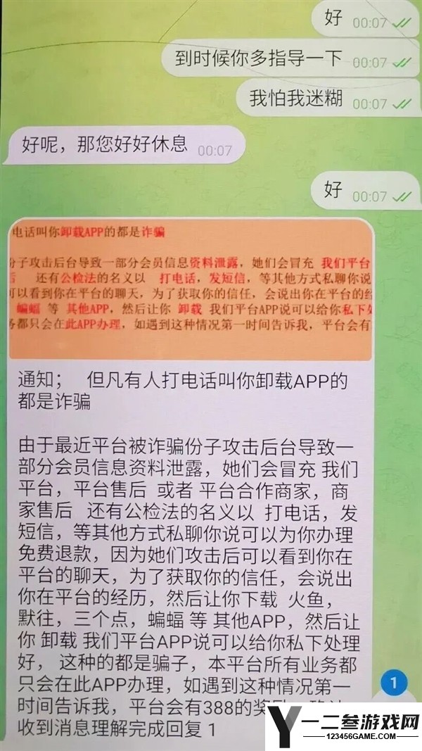 全新骗局揭秘：男子一次性购5台苹果手机 店员机智识破损失10万