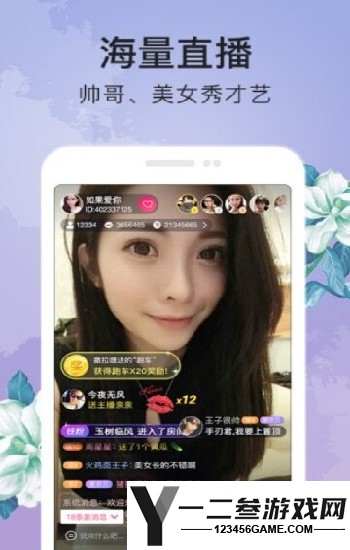 樱花直播APP改名真相：新版本功能与下载教程全解析