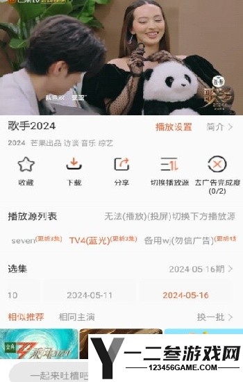 揭秘！《糖心LOGO入口》隐藏功能：直播软件高阶玩法教程