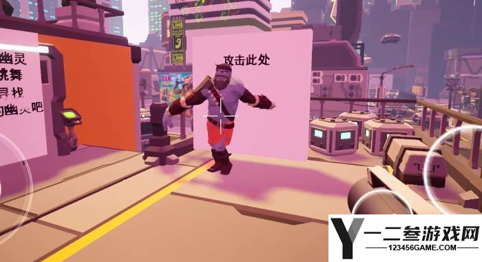 追击舞星人游戏下载