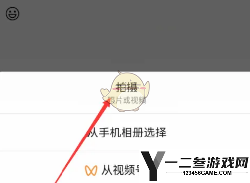 微信状态实况背景图设置方法
