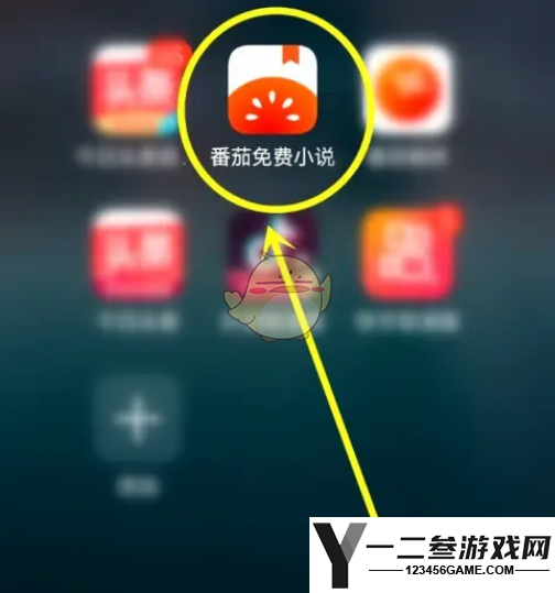 番茄小说签到提醒关闭方法