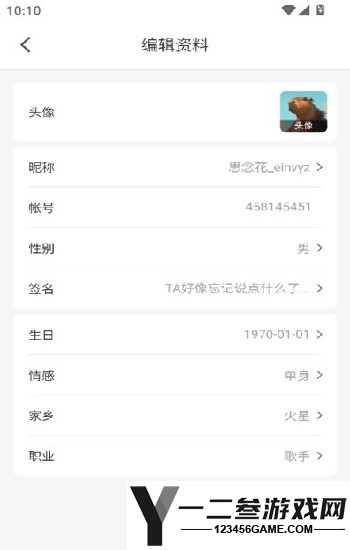 《蘑菇MOGU1.3.2.APK版本官网》安装教程：三步解锁高清直播体验
