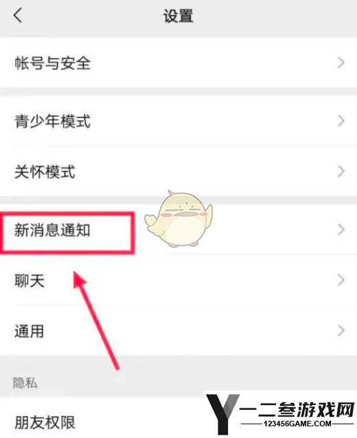 微信来电铃声历史记录删除方法