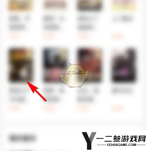 番茄小说翻页模式设置方法