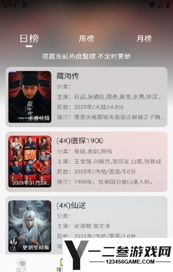 《小远VLOG》直播软件新手教程：从零开始轻松上手