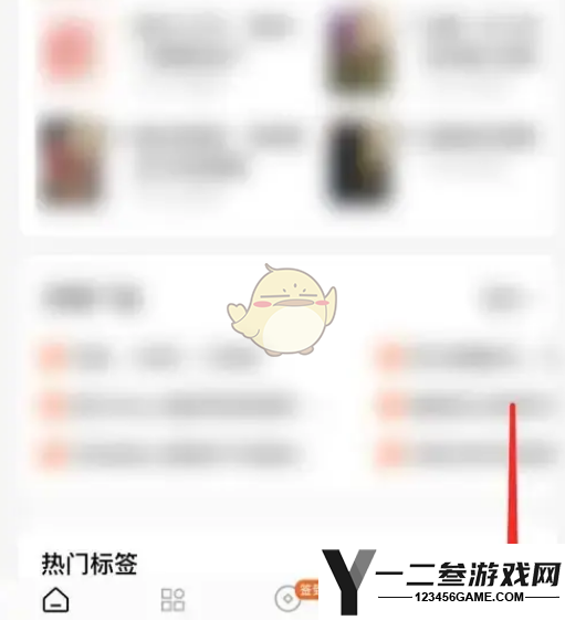 番茄小说删除浏览历史方法