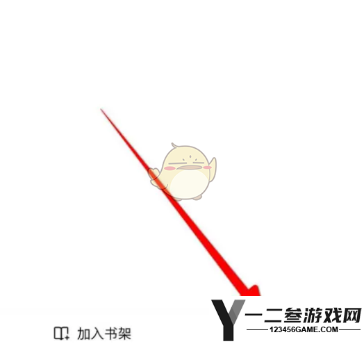 番茄小说删除浏览历史方法