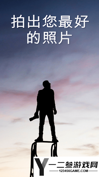 Ephemeris APPapp下载
