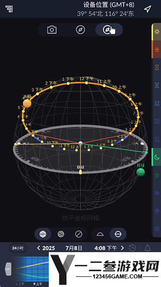 Ephemeris APPapp下载