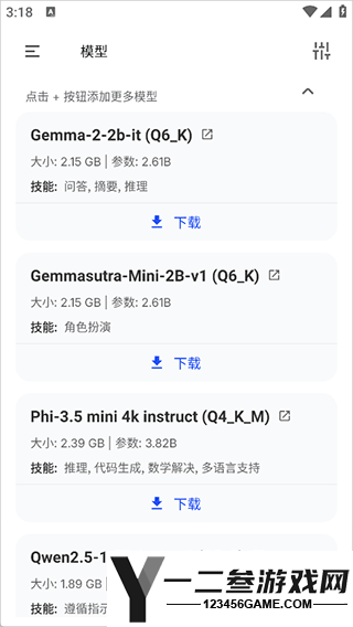 PocketPal APPapp下载