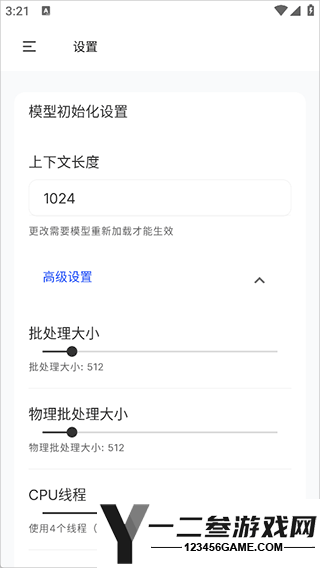 PocketPal APPapp下载