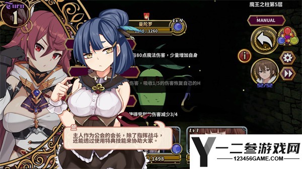 贤者同盟工囗服游戏下载