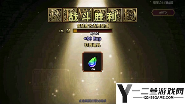 贤者同盟工囗服游戏下载