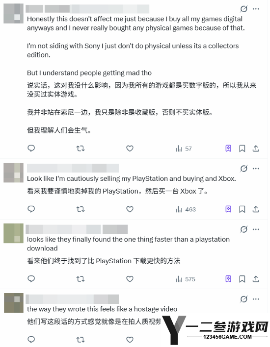 索尼回应实体盘停产：玩家失望或考虑出售PS游戏机