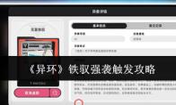《<font color=