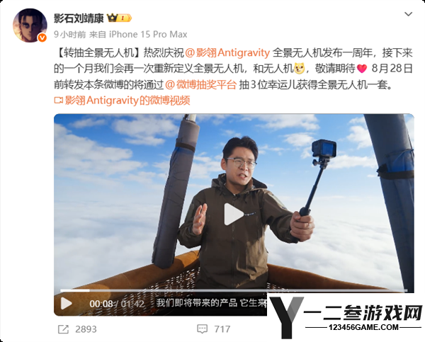 刘靖康：未来一个月无人机行业将迎来重新定义的重大变革