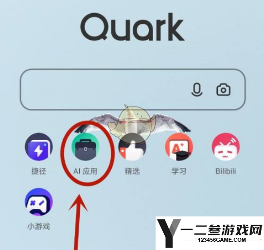 夸克浏览器添加日记方法