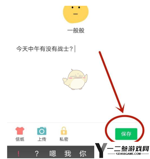 夸克浏览器添加日记方法