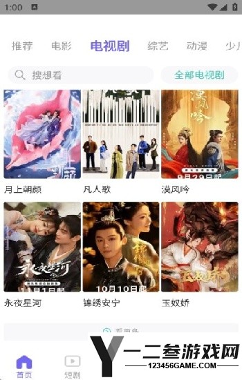 《花～すべての人の心に花を》深度解析：从旋律到舞台，带你领略感动无数人的神作魅力