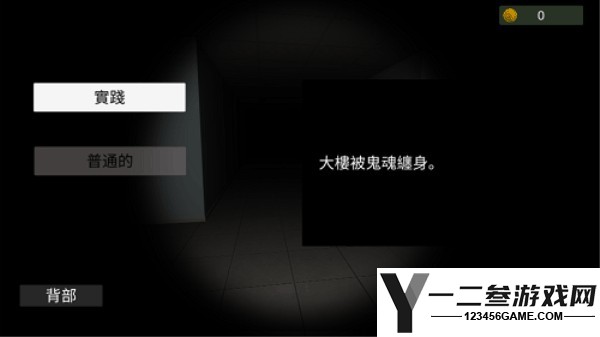 超自然现象多人联机游戏下载