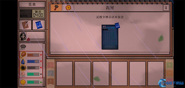 卡牌生存热带岛屿内置修改器游戏下载