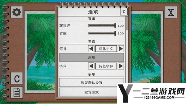 卡牌生存热带岛屿内置修改器游戏下载