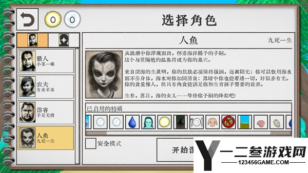 卡牌生存热带岛屿内置修改器游戏下载