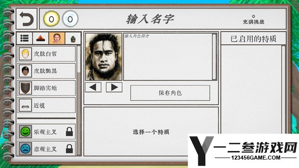 卡牌生存热带岛屿内置修改器游戏下载