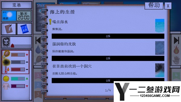 卡牌生存热带岛屿内置修改器游戏下载