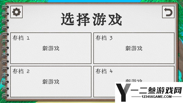 卡牌生存热带岛屿内置修改器游戏下载