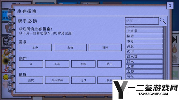 卡牌生存热带岛屿内置修改器游戏下载