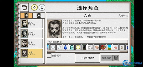 卡牌生存热带岛屿内置修改器游戏下载